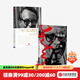 包郵 奧格威談廣告 一個(gè)廣告人的自白（紀念版）（套裝2冊）大衛奧格威著(zhù) 中信出版社圖書(shū)