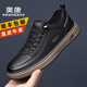 奧康（Aokang）奧康2026新款運動(dòng)休閑鞋男真皮軟底不累腳百搭一腳蹬輕便透氣板鞋 黑色 39 標準皮鞋尺碼