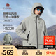駱駝（CAMEL）男裝戶(hù)外沖鋒衣男女三合一防風(fēng)防水夾克登山服外套男M34CA49650