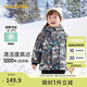 巴拉巴拉童裝男童羽絨服寶寶秋冬兒童溫暖潮201423107109