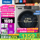 海爾（Haier）12公斤全自動滾筒洗衣機12kg大容量除菌螨洗衣機簡自潔 XQG120-L50DS