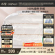 水星家紡蠶絲被100%蠶絲冬被子冬季加厚保暖被芯被褥約6.1斤200×230cm