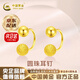 中國黃金（CHINA GOLD）黃金耳釘女款金豆豆足金耳環(huán)養耳洞彎鉤首飾結婚送女朋友生日禮物 【送女友】金豆豆耳環(huán)【一對】約1.5g
