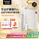松下（Panasonic）電動牙刷按摩護齦45度智能感應(yīng)掌握巴氏刷牙8歲+兒童成人老人生日七夕情人節(jié)禮物送男女友DC50