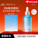 SHREDAB5精華次拋精華菁萃大胖丁皮脂玻尿酸早c晚a全潤 B5精華液110ml
