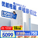 格力（GREE）2匹 天儀新1級(jí)能效變頻 客廳空調(diào)立式柜機(jī) 格力省電空調(diào)KFR-50LW/(50504)FNhAa-B1 家電國(guó)家補(bǔ)貼