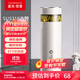 富光拾喜（FUGURNG BESTJOY）保溫杯男316不銹鋼水杯茶水分離杯泡茶杯子車(chē)載帶濾網(wǎng)簡(jiǎn)約白420ml
