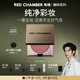 RED CHAMBER【于適代言】朱棧rc多用膏#樂(lè )葵 腮紅口紅眼影修容唇頰生日禮物女