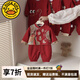 G.DUCKKIDS小黃鴨周歲禮服嬰兒連體衣秋裝中式唐裝男女寶寶滿月百日喜慶衣服 喜樂(lè)馬甲+連體衣+吊墜 73cm 【建議4-7月】
