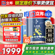 立邦兒童漆抗甲醛竹炭?jī)粑斗烂咕┭啪尤槟z漆15L/約21KG套裝調(diào)色