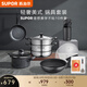 蘇泊爾（SUPOR） 鍋具套裝廚具廚房不粘鍋套裝炒鍋組合全套鍋 電磁爐燃氣通用炊具 10件套【炒鍋+煎鍋+湯鍋+蒸+刀】