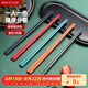 美廚（maxcook）筷子合金筷子 家用防滑筷子分餐公筷餐具套裝 5雙混色裝MCK4506