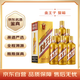 茅臺(tái)（MOUTAI）金王子 醬香型白酒 53度 500ml*6 整箱裝