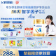 飛鶴聚聰名DHA補(bǔ)腦 專研兒童配方奶粉(3-14歲) 800g罐裝