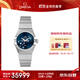 歐米茄（OMEGA）瑞士手表 星座系列機械女表123.15.27.20.03.001 11.11提前購