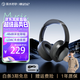 弱水時(shí)砂【2025新款】寒武紀頭戴式耳機藍牙無(wú)線(xiàn)降噪耳機手機電腦游戲低延遲超長(cháng)續航送男女友學(xué)生 【標準版】砂石黑|-48dB王牌降噪