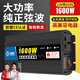 準航車載逆變器12v24v轉(zhuǎn)220v純正弦波貨車大功率電動車三輪車擺攤車用