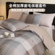 多喜愛(ài)家紡 全棉磨毛三件套 冬季加厚保暖單人宿舍純棉床單被套套件1.2米床152*218cm