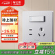 公牛（BULL）開(kāi)關(guān)插座G12系列一開(kāi)雙控五孔插座86型面板 G12E334S奶油風(fēng)太空銀