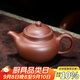 百年利永 宜興紫砂壺純?nèi)止ぴV底槽青景記掇球壺功夫茶具泡茶壺230cc