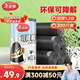 美麗雅可降解抽繩垃圾袋黑色45*50cm300只加厚1.2絲免撕家用廚房垃圾袋