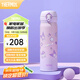 膳魔師（THERMOS）保溫杯兒童男女士學生水杯大容量不銹鋼車載杯子生日禮物JNL 【316L不銹鋼-酷洛米】 500ml