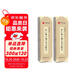 華夏萬(wàn)卷字帖 王羲之圣教序行書(shū)字帖毛筆書(shū)法高清放大碑帖墨跡成人初學(xué)者近距離臨摹字卡毛筆字帖全2冊暑假銜接