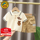 G.DUCKKIDS小黃鴨男童夏裝套裝2025夏季新款小童男寶寶時(shí)尚短袖條紋polo衫兩 原創(chuàng  )熊套裝 90 cm （建議身高75-85cm,體重18-22斤）