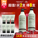 所望頭皮護(hù)理植物洗發(fā)水700ml 男女士水楊酸止癢去油蓬松滋養(yǎng)洗發(fā)露