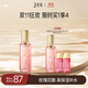 三生花百雀羚出品玫瑰花瓣精華水100ml 護(hù)膚爽膚水補(bǔ)水保濕  買一送一