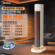 美的（Midea）暖風(fēng)機 取暖器嬰兒撫觸電熱風(fēng)扇無(wú)光不傷眼不耗氧臥室辦公室烤火爐立式節能省電家用熱風(fēng)機 【旋鈕款】PTC電熱取暖器