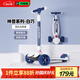 Cakalyen滑板車(chē)兒童加寬閃光輪1-3-6-10-12歲寶寶三輪折疊小孩踏板車(chē)1001