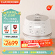 福庫（CUCKOO）小白貝韓國原裝進(jìn)口電飯煲IH電磁加熱智能預約自動(dòng)洗滌多功能語(yǔ)音2.0高壓電飯鍋電器不粘鍋電燉鍋 DHP0650FW 3L