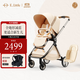 elittile逸樂(lè )途 嬰兒車(chē)0-3歲用折疊可坐可躺可轉向 EMU高景觀(guān)雙向嬰兒推車(chē) EMU流金琥珀+3D護脊坐墊【全篷】