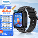 飛利浦（PHILIPS）兒童電話(huà)手表Z8 防水定位智能手表可插卡4G高清視頻通話(huà)長(cháng)續航中小學(xué)生天才兒童男女孩禮物 黑色