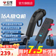 公牛（BULL）放電槍新能源車(chē)外接電源插座外放電取電槍插排 需車(chē)輛支持V2L功能 5米-16A（防雷保護）黑色H102DH