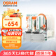 歐司朗（OSRAM）汽車氙氣大燈疝氣燈泡 經(jīng)典版套裝 原廠升級型 D3S 2只裝