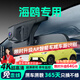 晉御滋比亞迪海鷗行車記錄儀高清免走線原廠前后雙錄專車專用后視鏡 2025款 305km 活力版/智駕版 高清【單鏡頭】1080P+64G