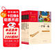 全5冊 快樂(lè )讀書(shū)吧五年級上冊必讀課外閱讀書(shū) 中國民間故事田螺姑娘 非洲民間故事 歐洲民間故事 列那狐的故事 一千零一夜 四升五暑假閱讀 贈考點(diǎn)小冊子萬(wàn)物復書(shū)五年級