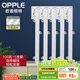 歐普（OPPLE）led燈條吸頂燈芯客廳改造燈板長條免安裝燈條100瓦白光