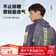 佳釣尼（JIADIAONI）2024賽事釣魚(yú)服透氣防曬衣2024戶(hù)外速干防曬服外套男夏裝備 L 