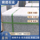花崗巖路沿石芝麻灰大理石路側石路邊石條形石道路用工程石板材 路沿石