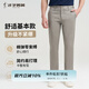 才子（TRIES）【易穿搭】男裝春秋休閑褲男士簡(jiǎn)約百搭商務(wù)休閑長(cháng)褲子男 灰色 32 82cm