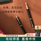 派克高端鋼筆禮盒墨水筆商務送禮生日免費刻字禮品文具鋼筆禮盒輕奢禮品高級感禮物畢業(yè)禮盒 IM黑森林墨水筆+真皮筆套禮盒