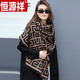 恒源祥純羊毛圍巾女秋冬季韓版百搭加厚披肩仿羊絨字母保暖圍脖高檔禮物 迷宮圍巾