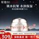 資生堂（Shiseido）百優(yōu)面霜精純?nèi)樗?撫痕霜 保濕鎖水抗皺改善細(xì)紋情人節(jié)禮物 資生堂百優(yōu)精純面霜75ml 大容量
