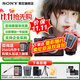 索尼（SONY）A7M4 a7m4全畫(huà)幅微單旗艦相機 4K視頻vlog直播相機 ILCE-7M4 A7M4單機+24-105F4G 官方標配【咨詢(xún)客服享優(yōu)惠/下單送精美禮品】