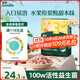 英氏（Engnice）嬰幼兒益生菌水果溶溶豆草莓蔓越莓味 嬰兒輔食寶寶零食18g 6月+