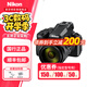 尼康（Nikon）COOLPIX P950遠(yuǎn)攝長焦 大變焦望遠(yuǎn)輕便型旅游數(shù)碼相機(jī) 尼康P950 83倍變焦 進(jìn)階攝影套餐二（64G卡/電池濾鏡）送Vlog禮包
