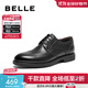 百麗（Belle）布洛克雕花商務(wù)皮鞋男新款商場(chǎng)同款真皮正裝鞋8MM01DM4 黑色 39 (245mm)